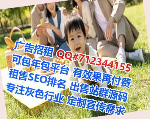 泰和卵子会展事务所